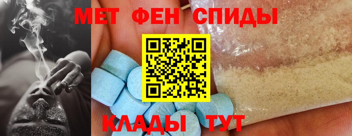 АМФЕТАМИН VHQ  АМФЕТАМИН  Тихорецк  нарко площадка как зайти  АМФ  Вход с VPN 