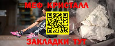 марки nbome Мариинск
