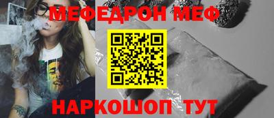 марки nbome Мариинск