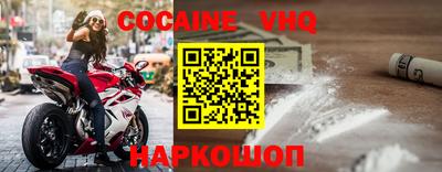 марки nbome Мариинск