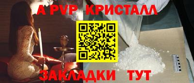 марки nbome Мариинск
