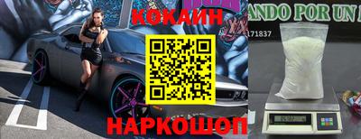 бутират Малгобек