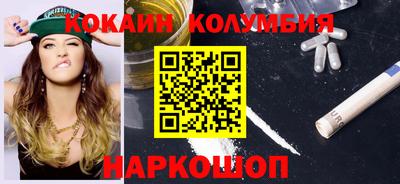 синтетический гашиш Малоярославец