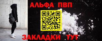 синтетический гашиш Малоярославец