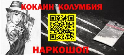 марки nbome Мариинск