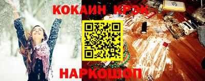 марки nbome Мариинск