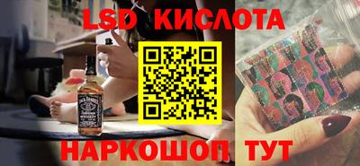 синтетический гашиш Малоярославец