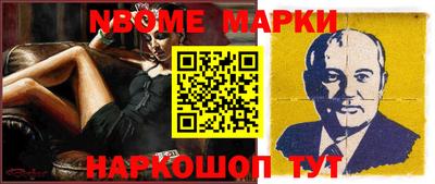бутират Малгобек