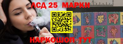 марки nbome Мариинск