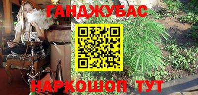 синтетический гашиш Малоярославец
