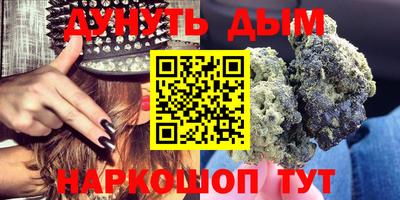 бутират Малгобек