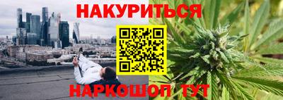 синтетический гашиш Малоярославец