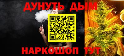 синтетический гашиш Малоярославец