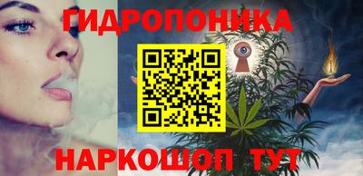 бутират Малгобек