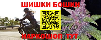 бутират Малгобек