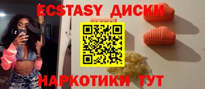 бутират Малгобек