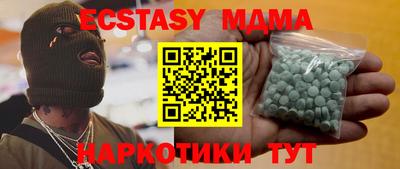 бутират Малгобек
