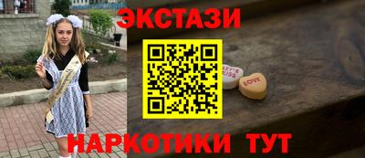 бутират Малгобек