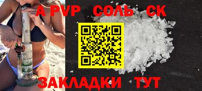 бутират Малгобек