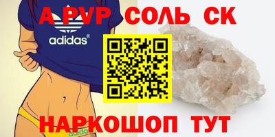 синтетический гашиш Малоярославец