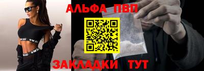 марки nbome Мариинск