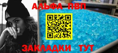 синтетический гашиш Малоярославец