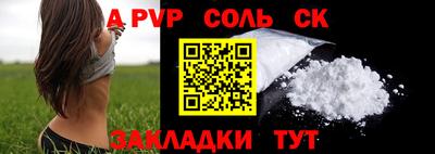 марки nbome Мариинск