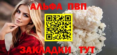 марки nbome Мариинск