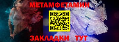 бутират Малгобек