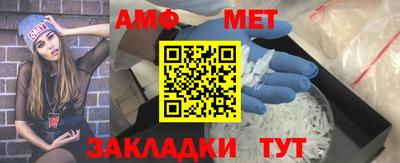 марки nbome Мариинск