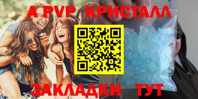синтетический гашиш Малоярославец