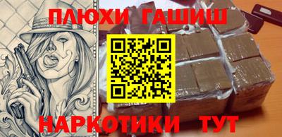 марки nbome Мариинск