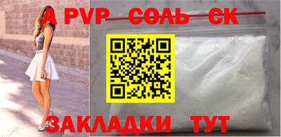 бутират Малгобек