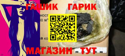 марки nbome Мариинск