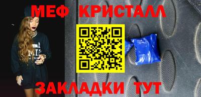 синтетический гашиш Малоярославец