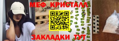 марки nbome Мариинск