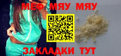 синтетический гашиш Малоярославец