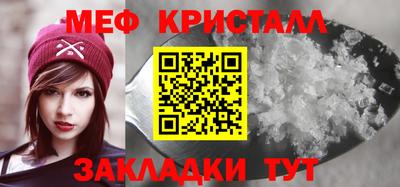 бутират Малгобек