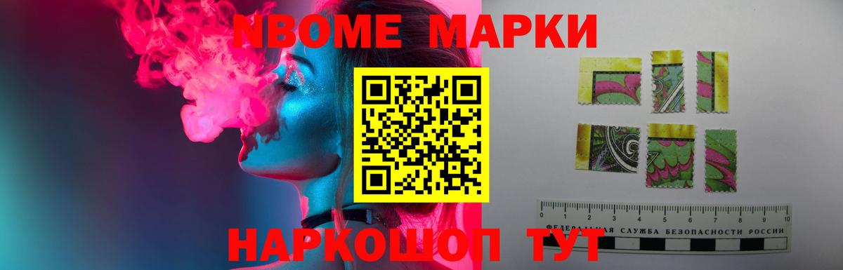 Тихорецк  LSD-25 экстази ecstasy  Лсд 25 экстази  Вход с VPN 