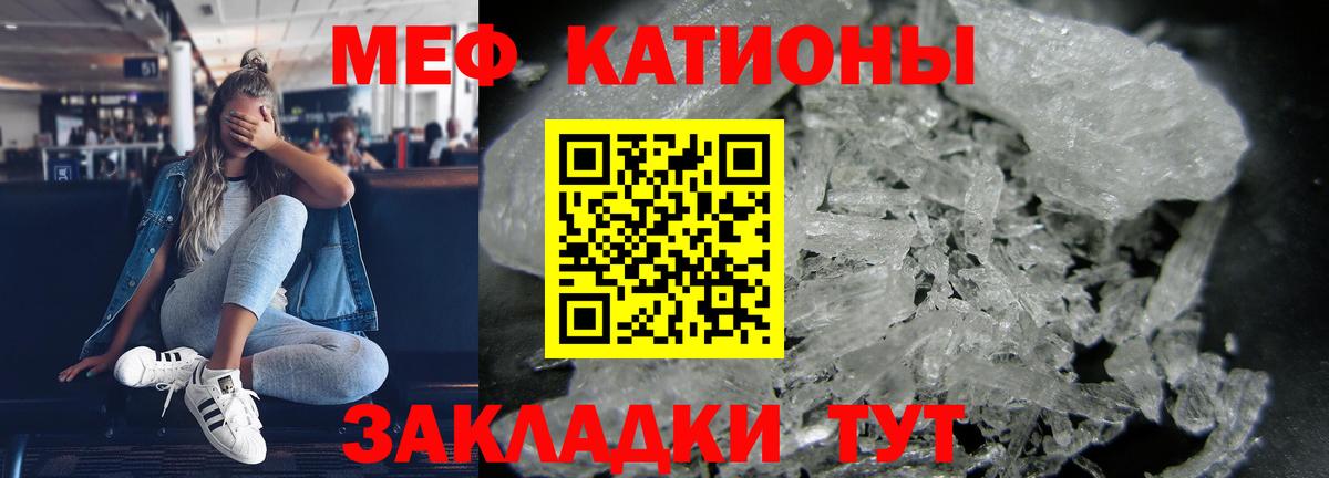 магазин продажи   Мефедрон  Тихорецк  Вход с VPN  МЕФ mephedrone 
