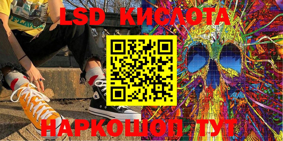 Тихорецк  NBOMe  ТГК  Вход с VPN  ГАШИШ  Мефедрон кристаллы 