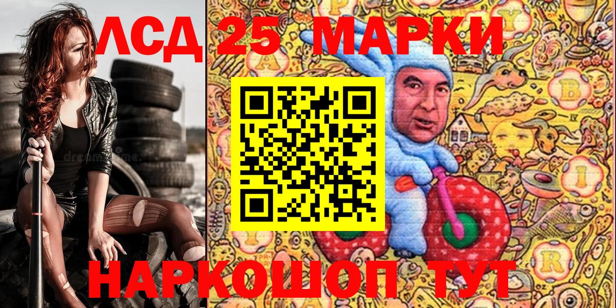 Марки N-bome 1500мкг  Вход с VPN  где купить наркоту  Тихорецк  Марки N-bome 