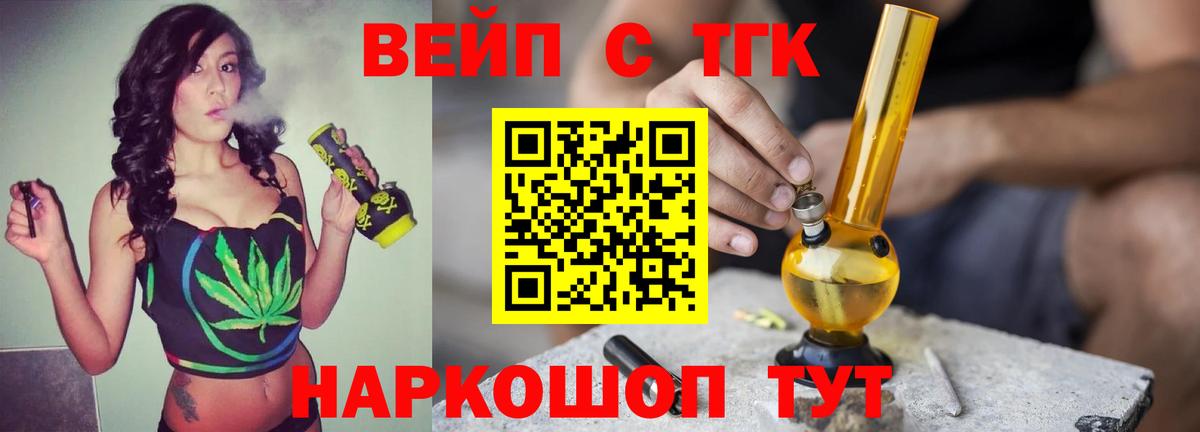 ТГК концентрат Тихорецк